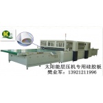 供應太陽能層壓機專用硅膠板