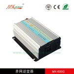 廠家直銷(xiāo)銘開(kāi)600W太陽(yáng)能逆變器