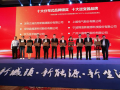 戶用光伏逆變器領軍企業| 固德威榮獲“中國十大戶用光伏逆變器品牌”獎項