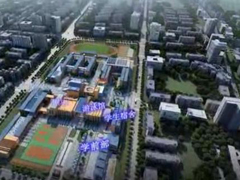 Trina Solar宣布成立常州天合國(guó)際學(xué)校