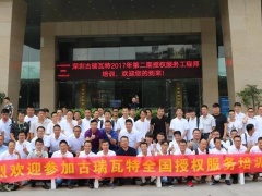 授權(quán)運(yùn)維報(bào)名:“第六期授權(quán)服務(wù)工程師資格認(rèn)證培訓(xùn)”開(kāi)始啦!