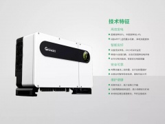 古瑞瓦特逆變器這項功能逆天了，讓電網故障無所遁形！