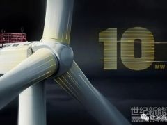 全球首次采用三菱維斯塔斯 9.5MW升級版海上風(fēng)機