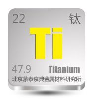 高純鈦 鈦蒸發(fā)料  鈦陽極氧化 鈦靶材 高純鈦靶材 鈦粒