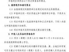 國撥經費6億元！科技部正式下發國家重點研發計劃“可再生能源與氫能技術”2020年度項目申報指南