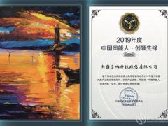 金風(fēng)科技海上風(fēng)電培訓(xùn)中心：以高水平實訓(xùn)護(hù)航海上風(fēng)電發(fā)展