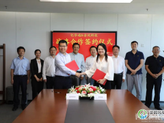 億華通與金風科技簽約打造國家級風氫一體化綜合示范