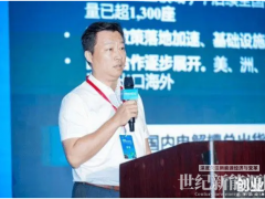 中石化資本孫榮濤:雙碳背景下氫能產業投資機遇與挑戰