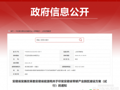 江西園區(qū)靠它年省586萬！安徽零碳示范方案“抄作業(yè)”攻略