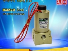 韓國DANHI丹海氣動元件SVT315-直動式2位3通電磁閥
