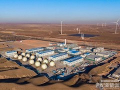 全球首個30MW級純氫燃氣輪機氫儲能示范項目實現純氫發電