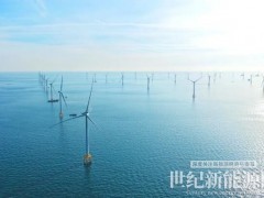 華能山東半島北L場址海上風(fēng)電項目并網(wǎng)發(fā)電