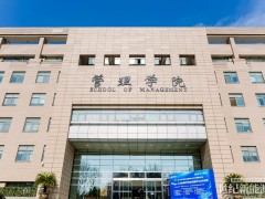 筱豪動態(tài) | 筱豪集團(tuán)董事長受聘華中科技大學(xué)MBA社會導(dǎo)師并發(fā)表主題演講