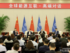 隆基佘海峰：超越光伏，構建韌性與協(xié)同的零碳能源體系