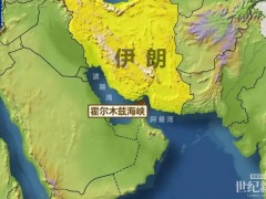 全球油閥告急！氫能扛起能源戰略終極底牌！