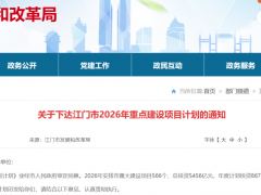 800MW！廣東江門重點海上風電項目清單公布