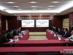 電投綠能與東北電力大學(xué)座談！聚焦“新能源+”與綠色氫基能源產(chǎn)業(yè)發(fā)展