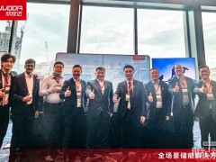 Energy Storage Summit Australia 2026 | 從ESG踐行到數(shù)字電池護照落地，欣旺達傳遞綠色創(chuàng)新理念
