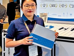 海辰儲能擬在港設研發中心 正推進IPO