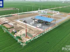 150萬(wàn)方！亞洲首個(gè)鹽穴儲(chǔ)氫工程，正式投產(chǎn)！