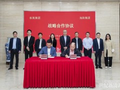 構建氫能三級供應體系，杭氧戰略合作旭陽！