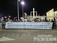 儲能黑啟動到底在“燃”什么？