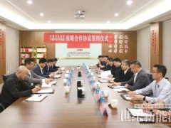 中國萬達集團與寧德時代(時代綠能)戰(zhàn)略合作協(xié)議簽約儀式圓滿成功