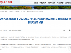 208.7MW海上風電項目獲批復