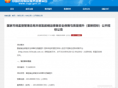 即刻重啟!液氫氣瓶/瓶閥等國(guó)標(biāo),首次推進(jìn)!