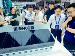 全芯進化，智驅重載丨楚能商用電池解決方案賦能重卡高效電動化